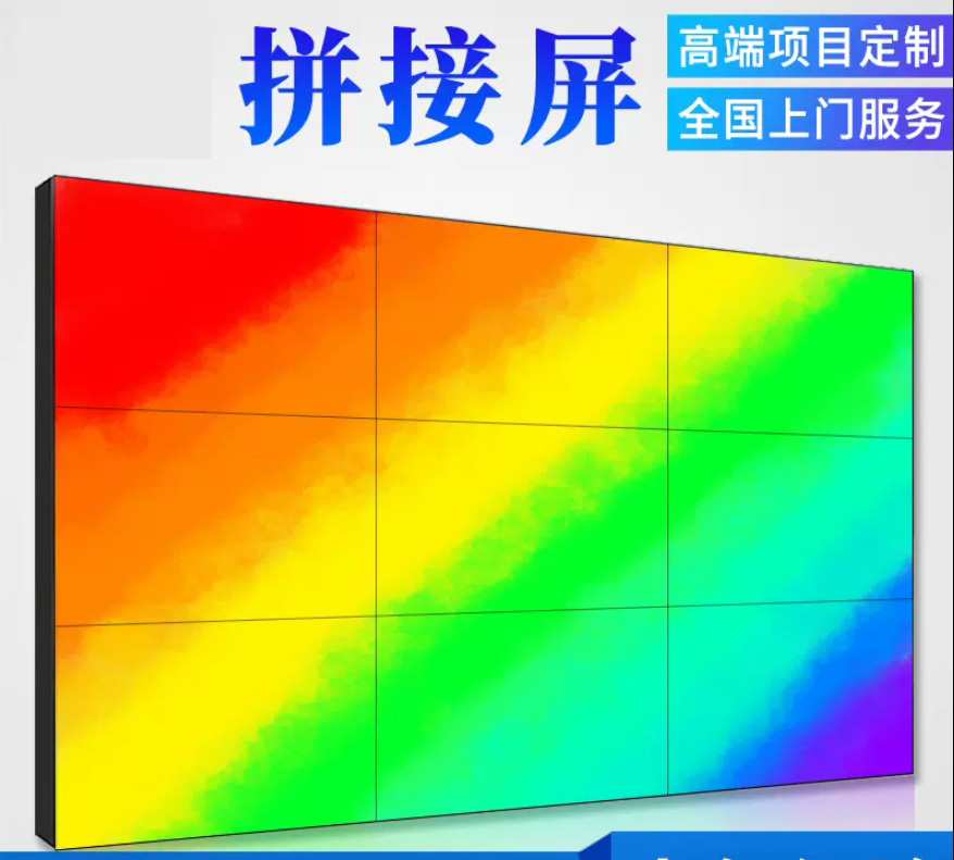 AOC京東方的異形拼接技術(shù)能為拼接屏行業(yè)帶來新的增長(zhǎng)機(jī)會(huì)嗎？
