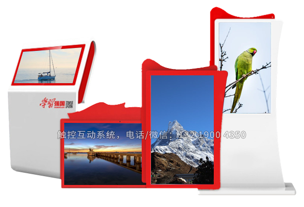 智慧黨建一體機(jī)是什么？有什么優(yōu)勢？