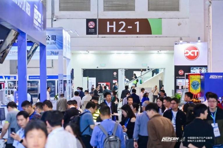 參觀預(yù)登記通道開啟！探索電子制造新邊界，NEPCON China 電子展2025年